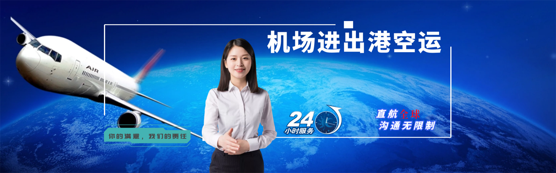 惠城区到罗马尼亚物流公司-惠城区至罗马尼亚物流专线-惠城区空运到罗马尼亚-优时通物流有限公司